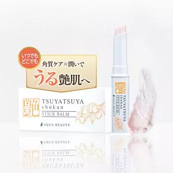 Сухая кожа вокруг глаз Ниацинамид Ретинол Бальзам-стик Отшелушивающий уход Поверх макияжа Область вокруг глаз Уход за кожей вокруг глаз Старение Шея Шероховатость Увлажнение Профилактика сухости Дневной