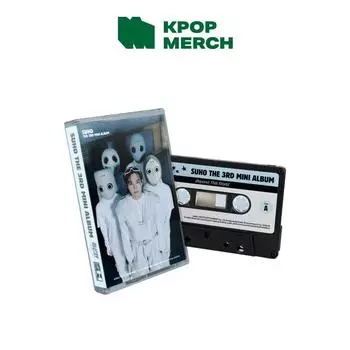 Сухо - 1 к 3 [Версия на кассете]