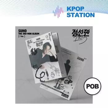 СУХО - 3-Й МИНИ-АЛЬБОМ [поверхность точки и линии (1 ДО 3)] (Восклицательный знак ВЕР.)