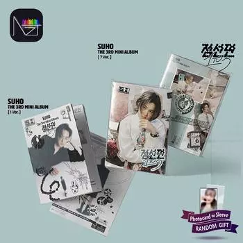 СУХО (ЭКЗО) - 3-й мини-альбом Точка, Линия, Плоскость (от 1 до 3) ? ВЕР, ! ВЕР ! VER