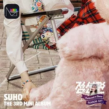 СУХО (ЭКЗО) - 3-й мини-альбом Точка, Линия, Плоскость (от 1 до 3) Лента Ver. TAPE VER 1PCS