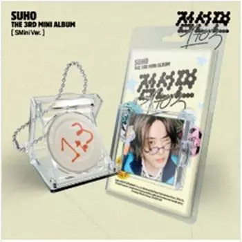 SUHO - мини 3й (1 ДО 3) (СМИНИ ВЕР.) 0