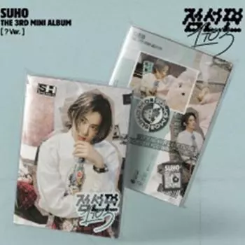 SUHO - мини 3й (1 ДО 3) (? ВЕР.) 0