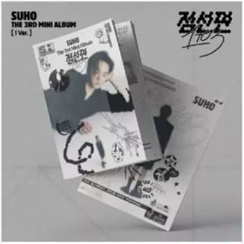 SUHO - мини 3й (1 ДО 3) (! ВЕР.) 0