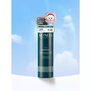 Сухой шампунь Linoia 150 мл