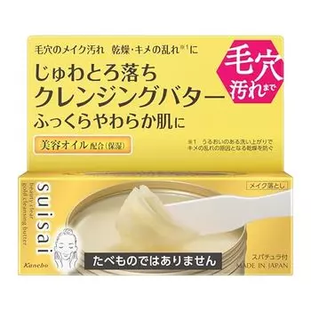 Suisai Beauty Clear Gold Cleansing Butter [Средство для снятия макияжа] [Масло]