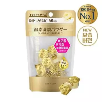 Suisai Beauty Clear Gold Powder Wash 15 шт.
