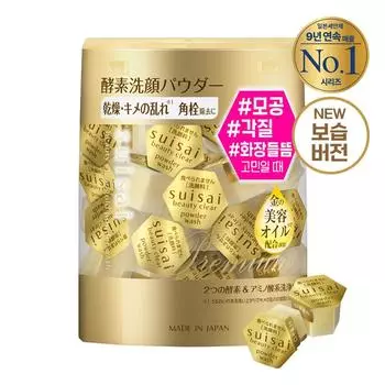 Suisai Beauty Clear Gold Пудра для умывания, 32 шт.
