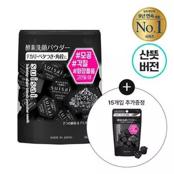 Suisai Beauty Прозрачная черная пудра для умывания, 32 предмета, специальное предложение (+15 штук), Корея очищение