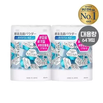 Suisai Beauty Прозрачная пудра для умывания N Double Plan (32EA+32EA), Корея очищение