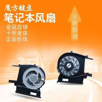 Suitable for Sony Sony VGN CS Cs33 Cs36 Cs39 Fan PCG-3C2T/3g3l/3c1t/3c1m [New/1] VGN-CS33h CS36h CS39 CS27H/B