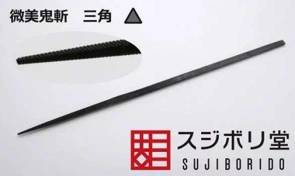 Sujiborido Bibi Onigiri Triangle