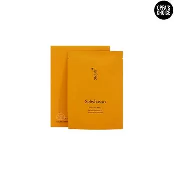 SULWHASOO АКТИВИРУЮЩАЯ МАСКА ДЛЯ ПЕРВОГО УХОДА EX 23 г*5 шт. 23g * 5ea оранжевый