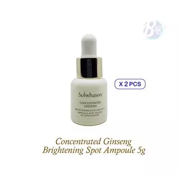 Sulwhasoo Concentrated Ginseng Brightening Spot Ampoule 5g X 2pcs