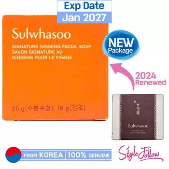 [SULWHASOO] Фирменное женьшеневое мыло для лица 25 г (Образец) 25g X 1pc