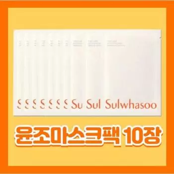 Sulwhasoo First Care Mask Pack, 10 упаковок