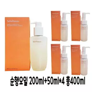 Sulwhasoo Gentle Cleansing Oil 200ml+50ml+4, 1, 50ml
