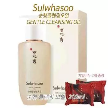 Sulwhasoo Gentle Oil 200 мл, 1 шт.. Мыло «Аморе» 2 шт.. Очищающее масло