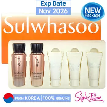 [SULWHASOO] Комплект Ultimate S (Включить 5 предметов) 1 set + Sample Gifts