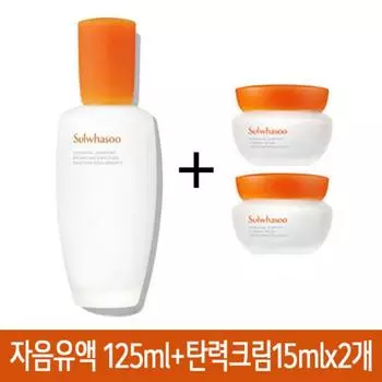 [Sulwhasoo] Концентрированная эссенция-эмульсия 125 мл + Эластичный крем 15 мл x 2 в комплекте