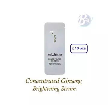 Sulwhasoo Концентрированная осветляющая сыворотка с женьшенем в пакетиках X 10 шт.