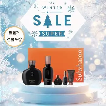 Sulwhasoo Men Bonyun Базовый комплект из 2 предметов