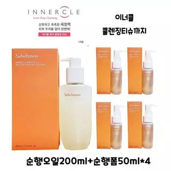 Sulwhasoo нежное очищающее масло 200 мл + нежная пена 50 мл*4 + внутренняя очищающая салфетка