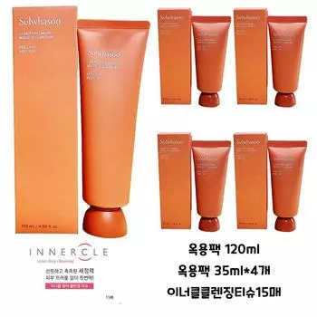 Sulwhasoo Okyong Pack 120 мл + 35 мл 4 шт + салфетки для внутренней скулы