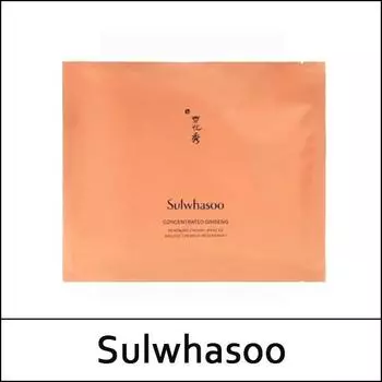 [Sulwhasoo] (воли) Обновляющая кремовая маска с концентрированным женьшенем EX 18 г * 4 шт. / Пробник