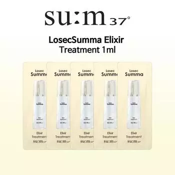 sum37 LosecSumma Elixir Treatment 1мл x 30шт