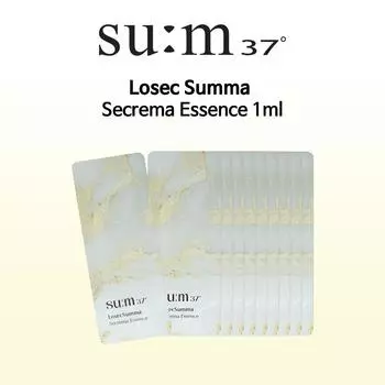 sum37 Losecsumma Secrema Эссенция 1мл х 60шт 1ml x 60pcs
