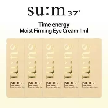 sum37 Time Energy Увлажняющий укрепляющий крем для кожи вокруг глаз 1 мл x 30 шт. 1ml x 30pcs