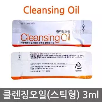 Sumi очищающее масло 3 мл 100 листов/одноразовые/очищающее масло/макияж, Sumi/очищающее масло 3 мл (палочка/оранжевый) x 100 листов, 1 шт.