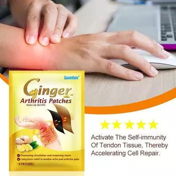 Sumifun 6 шт./упаковка пластырь для сухожилий с имбирем, черный самонагревающийся пластырь