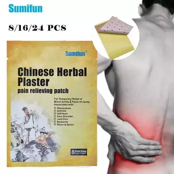 Sumifun 8/16/24 шт., тигр, китайские травяные медицинские пластыри для боли в суставах, убийца тела, спины, шеи, боли в спине, релаксация, обезболивающий пластырь