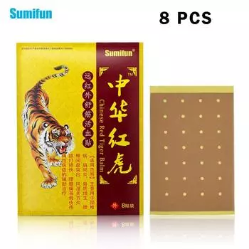 Sumifun 8/24/40 шт. пластырь с тигровым бальзамом, обезболивающий пластырь, тепловой пластырь для спины 8PCS/1bag