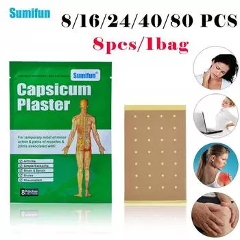 Sumifun 8 шт./пакет пластырь из перца, растяжение мышц и растяжение связок, облегчение боли, простая боль в спине, запястье, артрит, синяк, боль, Pacth 8pcs/1bag