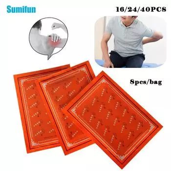 Sumifun 8 шт./пакет, травматические травмы, растяжения, обезболивающий пластырь, растяжение поясничных мышц, боль в шее и плечах, медицинский пластырь 16pcs/2bag красный