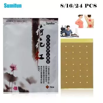 Sumifun обезболивающий пластырь для мышц спины и плеч, бальзам для боли, пластырь, китайский травяной пластырь 8pcs/1bag серый
