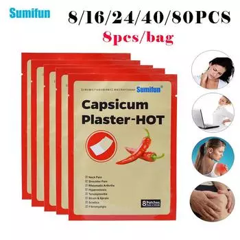 Sumifun перец обезболивающий пластырь для спины, шеи, плеч, травяной медицинский пластырь для суставов, артрита
