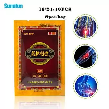 Sumifun тибетский секрет ламы мазь пластырь для облегчения боли пластырь пластырь от усталости боли в шее и плечах травяной пластырь