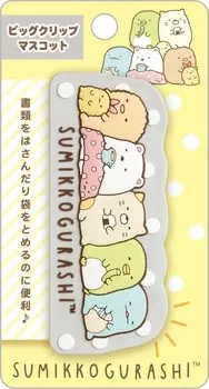 Sumikko Gurashi Character Mix Big Clip Mascot Gray FT66704 San-X