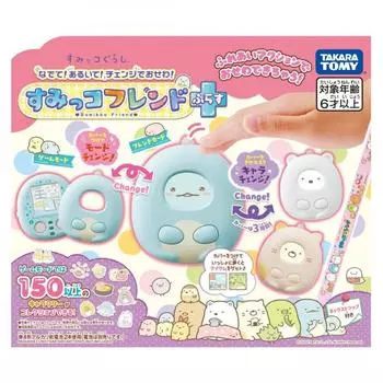 Сумикко Гураши Инсульт Пребывание Измени ситуацию Sumikko Friend Plus