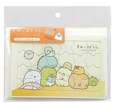 Sumikko Gurashi Jigsaw Puzzle Card SG1000S (Standard)