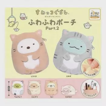 Сумикко Гураши Мешочек Гача Тапиока