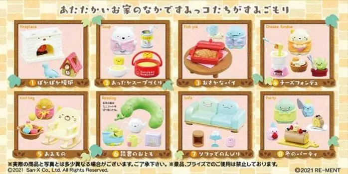 Sumikko Gurashi Poka Poka Sumi Gomori BOX 8 8 шт. Перерабатываемые продукты, типы,