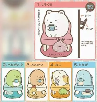 Sumikko Gurashi Surprise Surprise Clip F-Toys