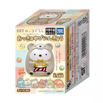 Sumikko Gurashi the The Mysterious Girl from the Tsugihagi Factory Big Nayubi Ningyo 10 Pieces Candy Movie Toy/Gum