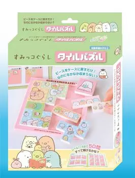 Sumikko Gurashi Tile Puzzle TP-03B