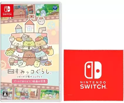 Sumikko Gurashi Загадочная девушка на Лоскутной фабрике Играть в Мир Кино Свитч Свитч дизайн логотипа салфетка из микрофибры Кино - Давайте играть!